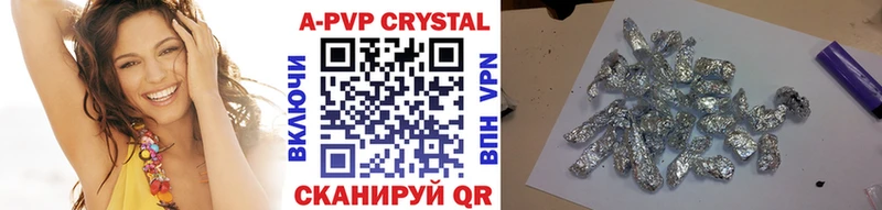 A-PVP крисы CK Гдов