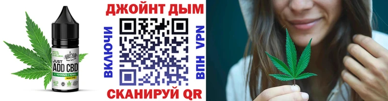 ОМГ ОМГ как войти  Гдов  Cannafood марихуана 