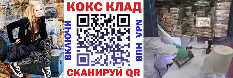 COCAIN 97%  Гдов 