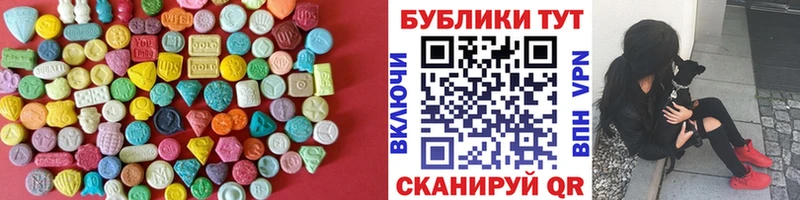 цены наркотик  блэк спрут ТОР  Экстази MDMA  Гдов 