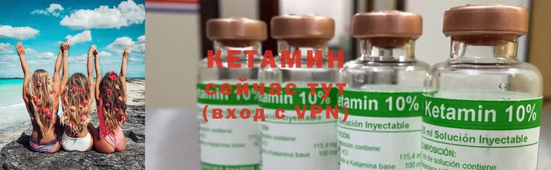 магазин продажи наркотиков  Гдов  КЕТАМИН ketamine 