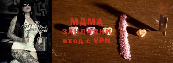 спайс Балахна