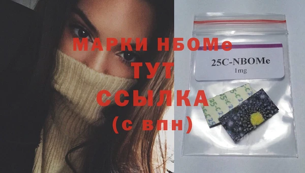 стафф Сосновка