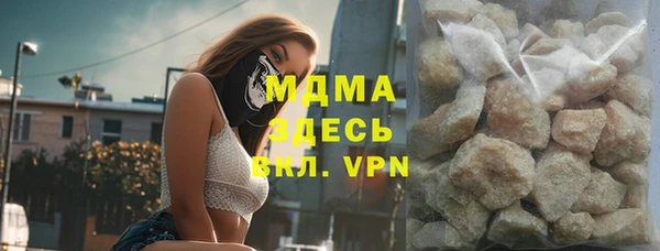 спайс Балахна