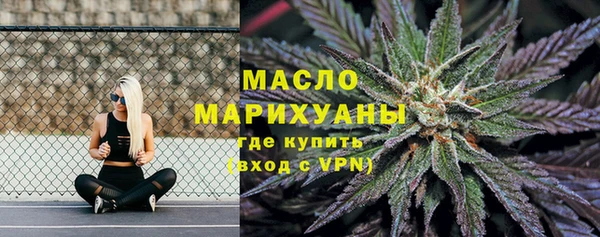 ГАЛЛЮЦИНОГЕННЫЕ ГРИБЫ Сосновоборск