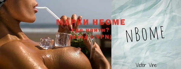 ГАЛЛЮЦИНОГЕННЫЕ ГРИБЫ Сосновоборск