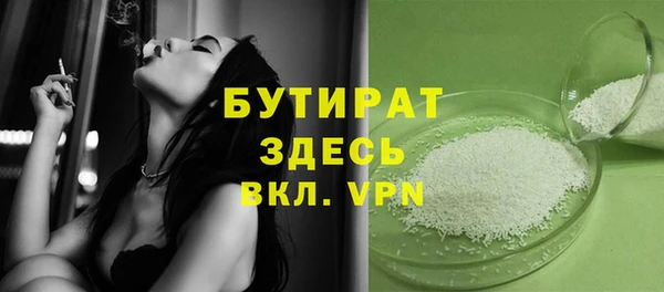 крисы Балабаново