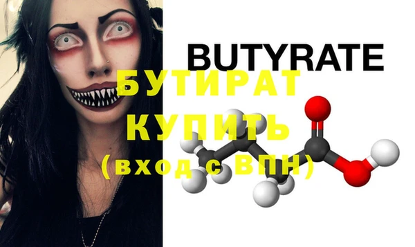 крисы Балабаново