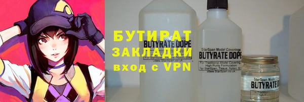 ГАЛЛЮЦИНОГЕННЫЕ ГРИБЫ Сосновоборск
