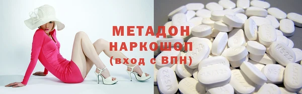 индика Рославль
