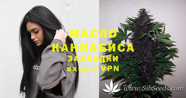 стафф Сосновка