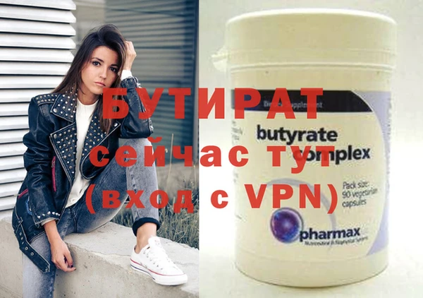 стафф Сосновка