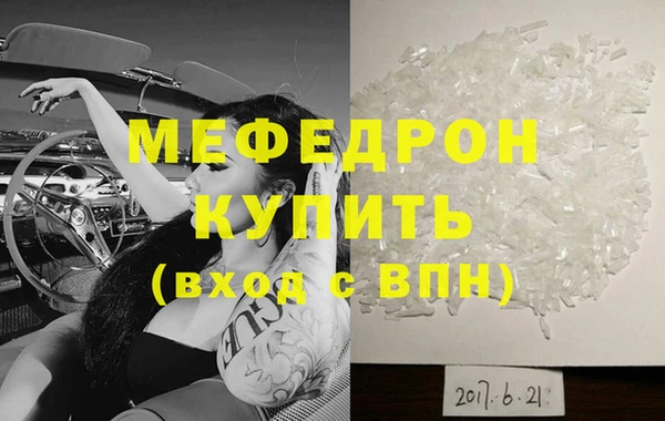мяу мяу мука Ростов