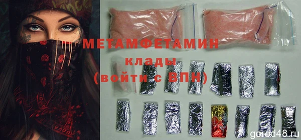 ГАЛЛЮЦИНОГЕННЫЕ ГРИБЫ Сосновоборск