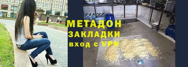 спайс Балахна