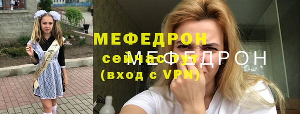 спайс Балахна