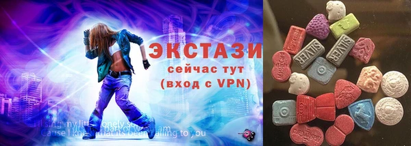 Альфа ПВП Сосновый Бор
