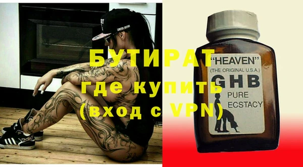 прущая мука Баксан