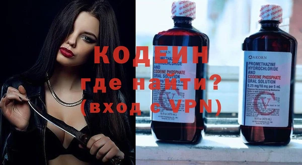 спайс Балахна
