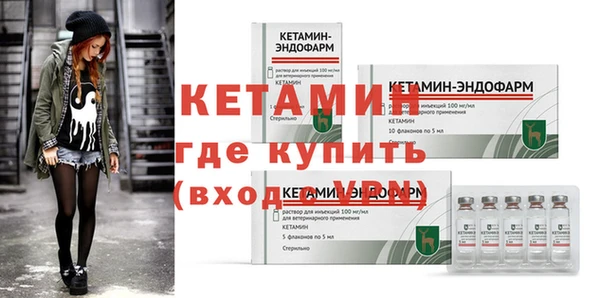 спайс Балахна