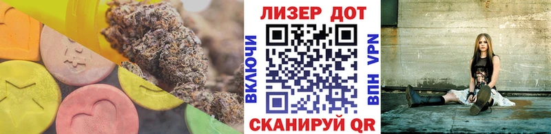 ЛСД экстази кислота Гдов
