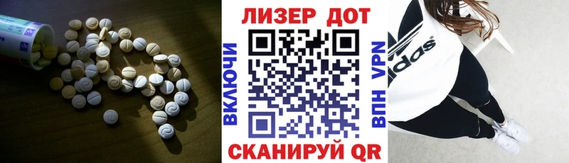 ЛСД экстази кислота  мега ТОР  Гдов 