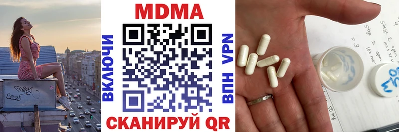 МДМА VHQ  Гдов 