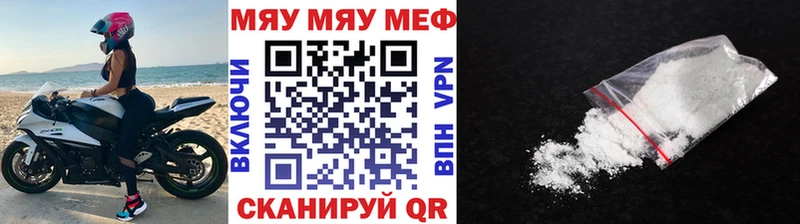 нарко площадка официальный сайт  где купить   Гдов  МЯУ-МЯУ mephedrone  МЕГА зеркало 