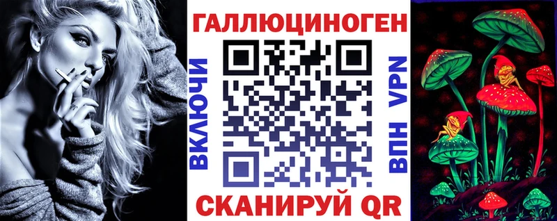 даркнет наркотические препараты  Гдов  Псилоцибиновые грибы ЛСД 