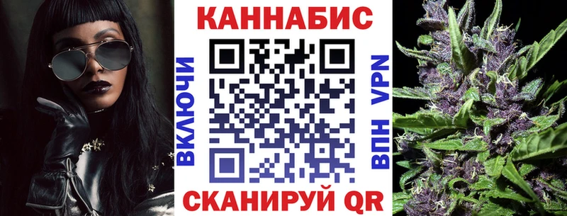 Бошки марихуана сатива Гдов